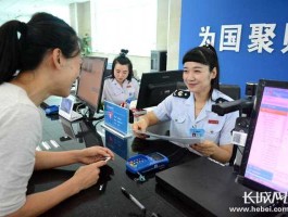 天津财政地税网？施工单位2023年在唐山为天津公司施工需要在哪里缴纳税款？