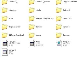tmfs（在华为手机ath-al100中，tmfs是什么文件夹？）