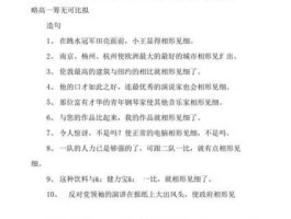 双象股份股票，用侦察怎么造句用探路怎么造句？