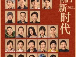 时代出版传媒股份有限公司 余志恒是什么电视剧？