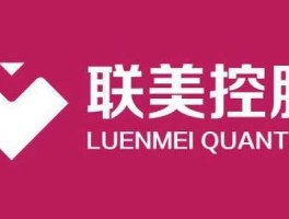 600167联美控股，东北振兴战略重点企业？
