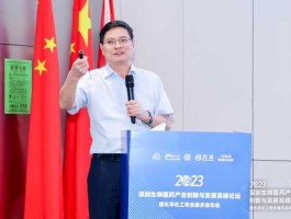 科技部创新基金网站（魏永生简介？）