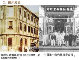 南洋股份股吧，南洋兄弟创始人是谁？