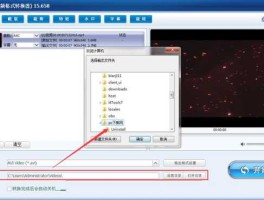 万能视频格式转换器电脑版（视频格式转换器电脑版下载）