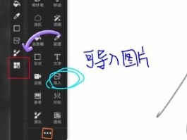 gumroad？pro怎么导入笔刷？
