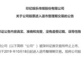 印纪传媒？印纪传媒股票市值多少？