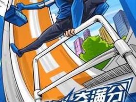 补贴 饿了么天降补贴什么意思？