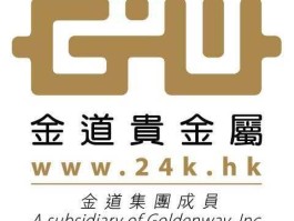 金道集团 金道贵金属是正规机构吗？