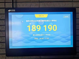 佳发安泰（佳发安泰电子班牌操作说明？）