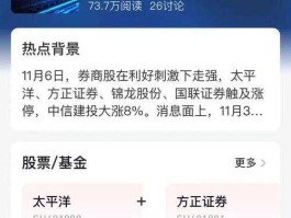 今天股市600978（今天股市600太平洋）