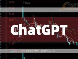 CHATGPT概念股？chatgpt概念股？
