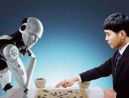 人机大战 柯洁 柯洁定制名言？