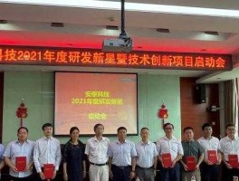 安泰科技今日最新消息（安泰科技百度百科）