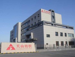 天山纺织股票改名了吗（天山纺织有限公司）