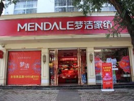 002397梦洁家纺 世界家纺行业三巨头？