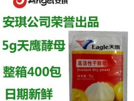 宜昌安琪酵母最新招聘信息（安琪酵母官网）