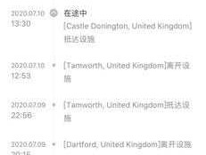 ups国际快递查询跟踪官网(ups国际快递查询跟踪 51)