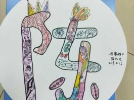 32郎，姓氏32画是什么姓氏？