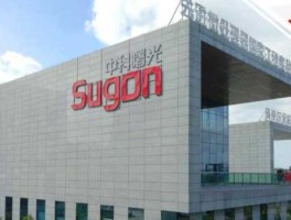 曙光股份吧（中科曙光是一家什么样的公司？）