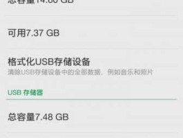 华为v9 play（荣耀V9play支不支持OTG？）
