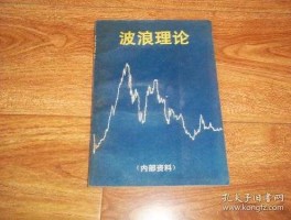 股市冲浪20年（股海冲浪一号的博客）