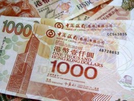 12000港币等于多少人民币(1港币 = 人民币)