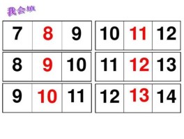 16 96 12 10 75（19 96 12 15 10中间填什么？）