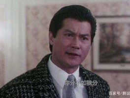 600628新世界 香港最有名气的人物是谁？