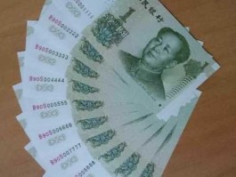 4个8888人民币价格表(100元有4个7777能值钱)