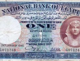 埃及镑兑换人民币（埃及货币徽代码是什么？）