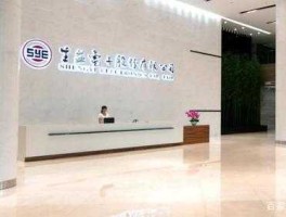 生益科技股票 九江生益科技有限公司是做什么的？