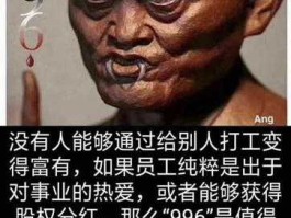 谁敢站出来（为什么有些人总以为自己很了不起？）