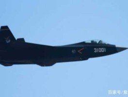 中航沈飞歼31最新消息（中航沈飞最新战斗机）