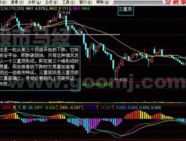 股市三顶（股票三个顶部走势）