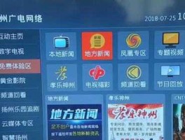 江苏有线（江苏有线交完费多久可以使用？）