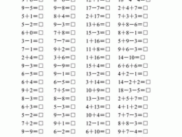 300700，○一□=400        ○一□一□=100？