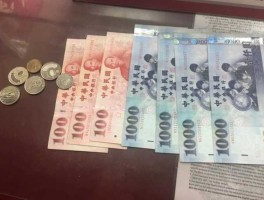 人民币兑台币多少钱（人民币兑台币多少钱一张）