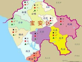 中国宝安吧（上海有宝安区还是宝山区？）