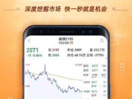 国泰君安期货公司 电脑版国泰君安怎么搜索期货？