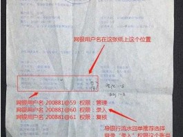 平安银行网上银行（平安银行电子账户怎么申请？）
