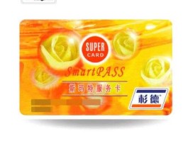 乐购仕（上海杉德卡使用范围？）