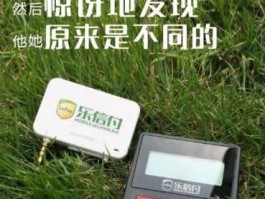 乐信付？乐信付pos机如何注销？