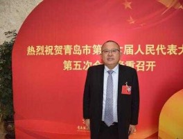 青岛众成股票最新消息（青岛众成酒业有限公司）