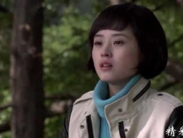 陈薇薇 王佳乐是什么电视剧里的？