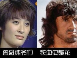曾哥吧 在电影江湖里演游游的那个女的是谁？