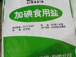 重庆盐业（重庆盐买哪种好？）