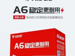 天能动力 天能动力蓄电池能加蒸馏水吗？