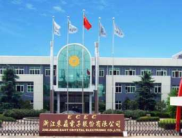 东晶电子有限公司，东晶电子深圳有限公司这个公司存在吗？