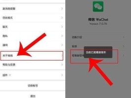 安卓微信支持修改微信号 微信号可以修改吗？