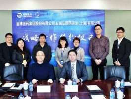 华东医药？华东医药供应链公司靠谱吗？